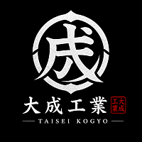 大成工業